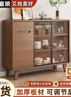 体木美餐边柜客厅储物柜一52453靠墙边柜茶实水柜小户型收式纳碗