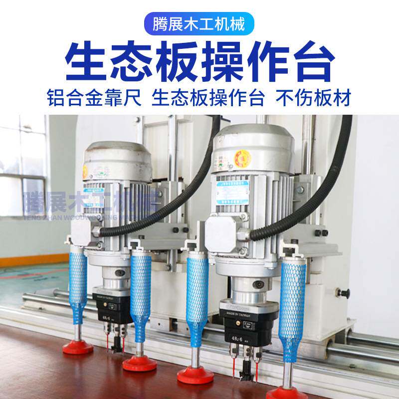 热销款合页孔钻孔机衣柜门双头铰链钻三合一合页孔钻孔机厂家价格
