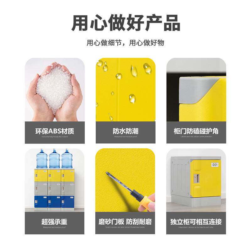 书包柜班级中小学生教室幼儿园学校书包柜带锁具组合ABS塑料柜