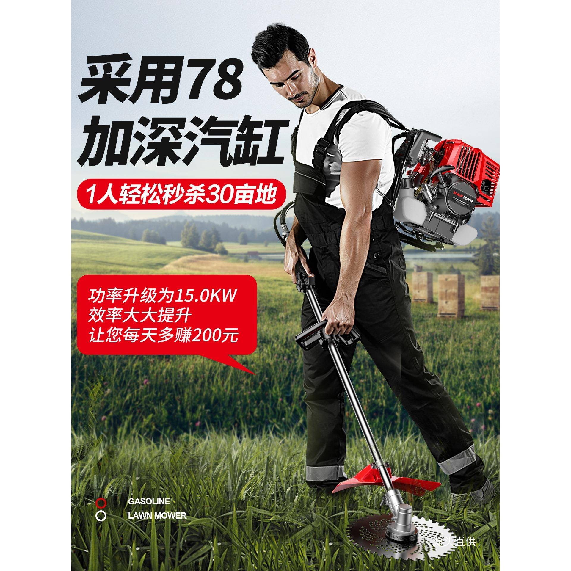 割草机汽油背草负式冲程小555型多功用能农打收割四家用机油除草