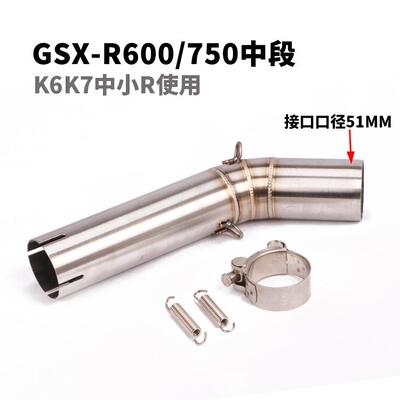 SX25060 750 1000大RR G0SX-GS/GSR750 BK750 K5- K23大中小R中前