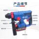 东1DGT2231 0离合轻型充电电锤无刷冲击钻科电JXG镐电钻三用大功