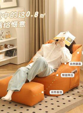 躺懒人沙发房可躺可睡宿舍沙椅懒人椅网红间阳台休闲榻榻米小KCP