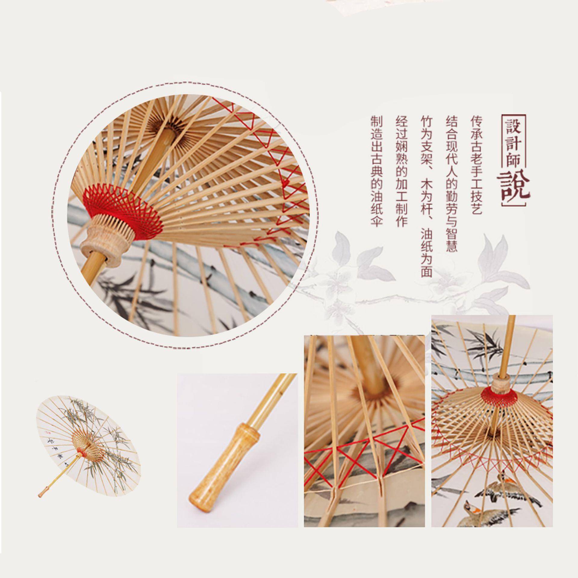 伞婺源手绘-竹油伞古手绘竹子中国风竹木纸装饰舞台道具油布伞纯
