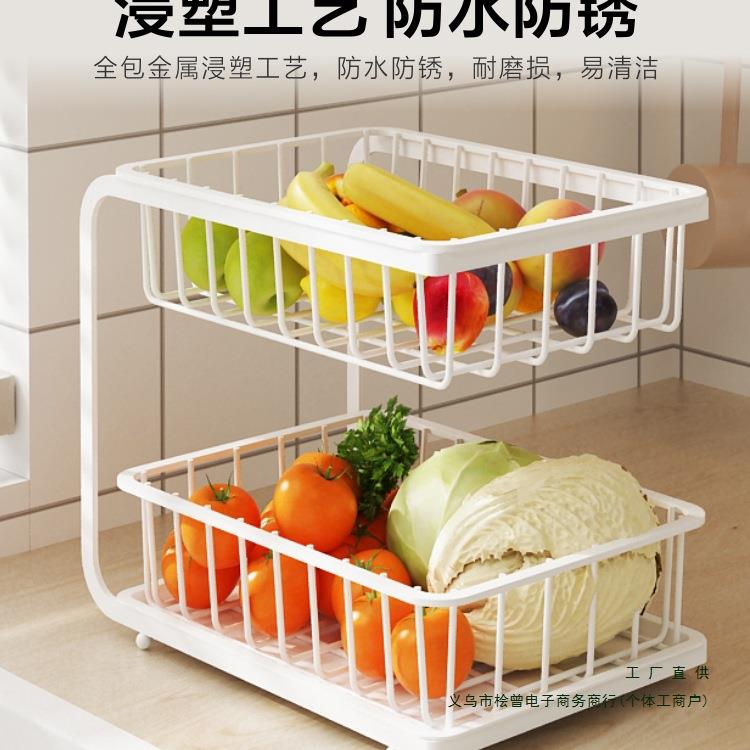 房蔬菜F97M55H7置物架面桌面双层菜篮子家用厨放菜水篮果沥蔬水果