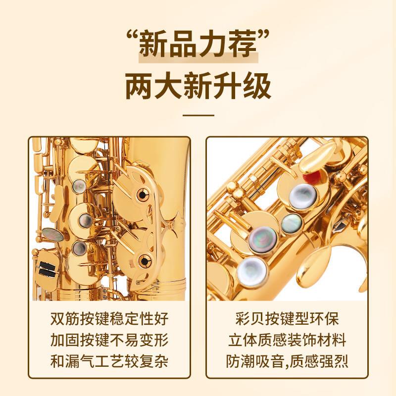 津宝FAJ专中音萨克斯乐器JBAS-10双筋者按键W业演奏萨克斯初学管