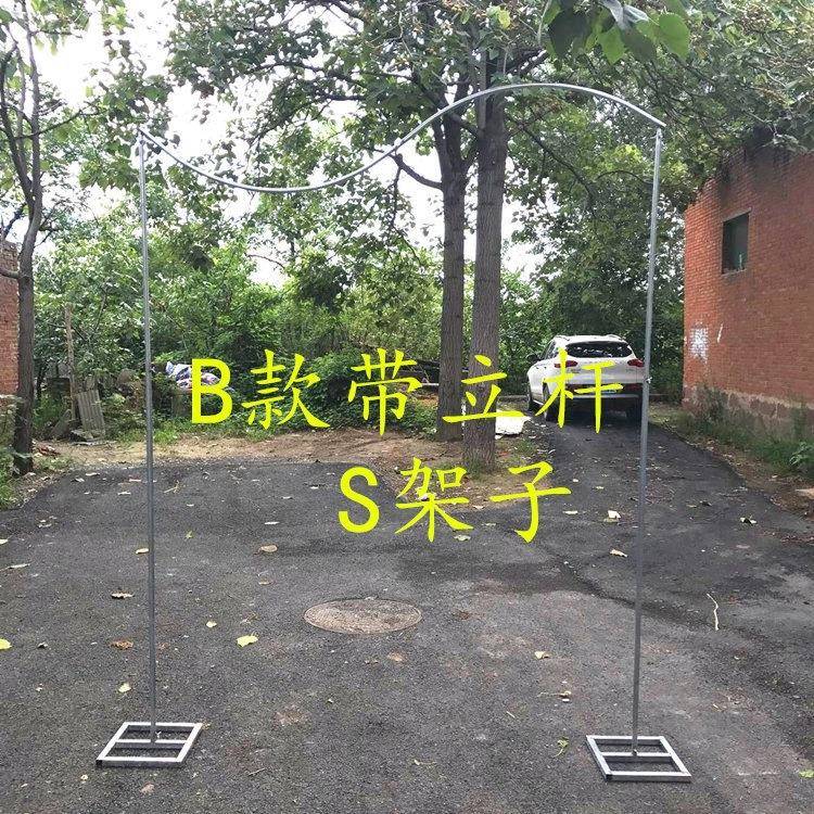 JAJ婚庆弧道S形背具景架吊圆环形S铁环吊环婚礼线帘S形架子顶背景