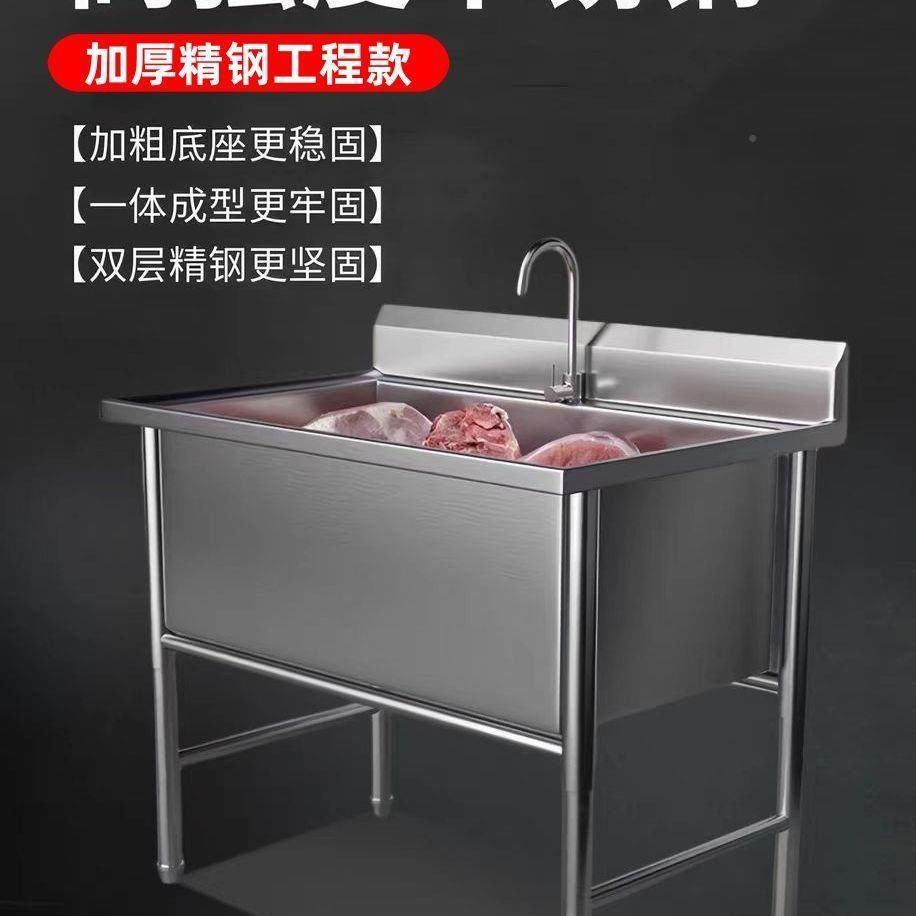 用锈钢解冻SUC池加加深双商槽水池浸泡池洗菜洗碗不厨房不锈钢厚,家装主材,水槽单品,淘宝优惠券,粉丝福利购,淘宝优惠卷