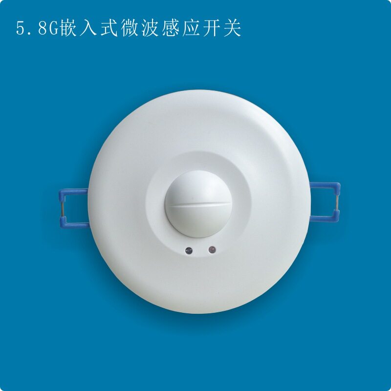 拓迪工厂嵌入式吸顶220V雷达红外人体感应开关5.8G楼道微波感应器