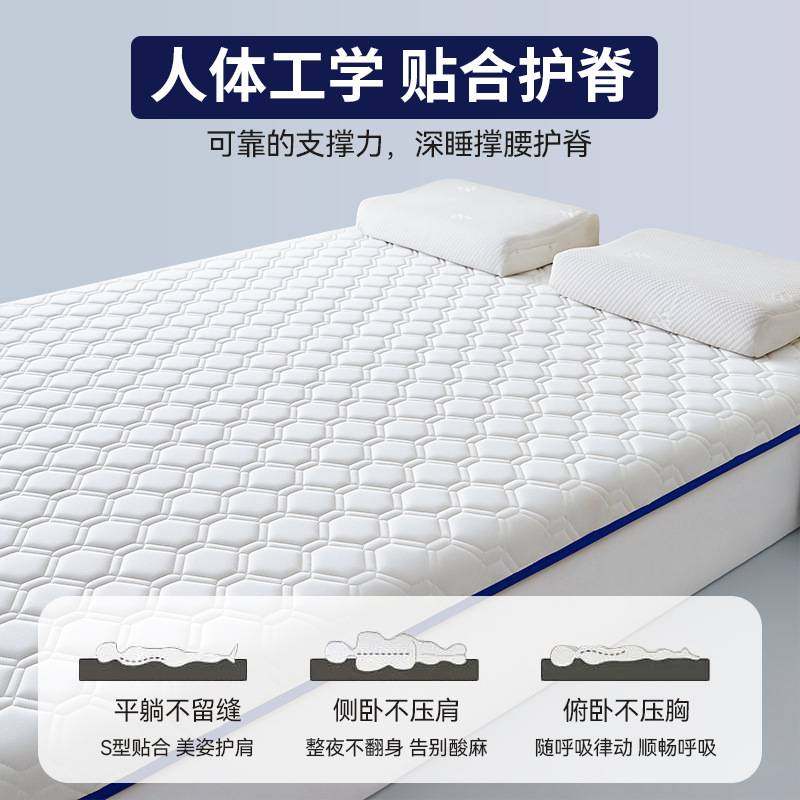乳胶床垫软垫家用卧室床褥垫子180x200学生宿舍单人褥子租房