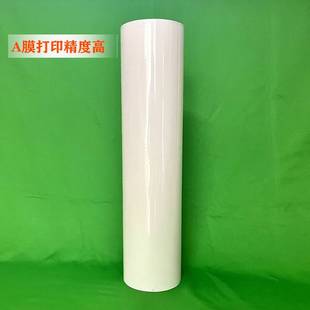 贾维斯Jarvis外贸冷转印贴纸自粘标签水晶标UV DTF打印AB膜光油