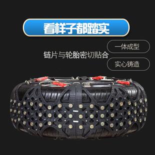 汽车轮胎防滑专车专用链胶加厚橡包雪全地越野车轿车SUV包链条冬