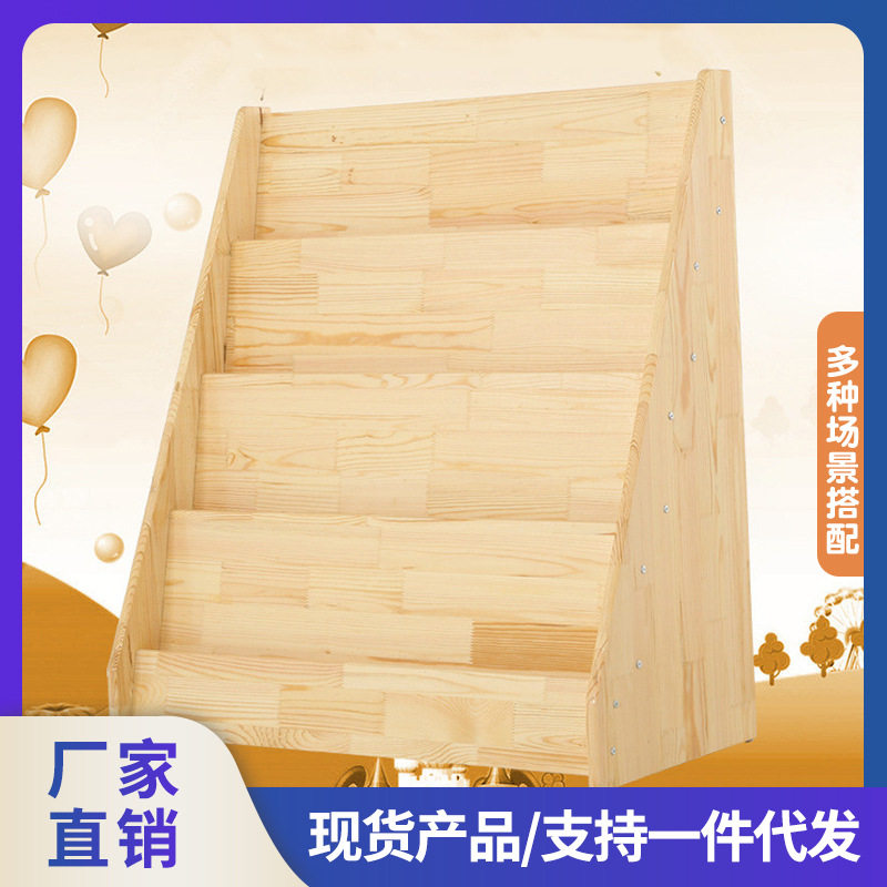 宝宝书架收纳架二合一实木儿童玩具绘本架婴儿房幼儿园多层区角柜