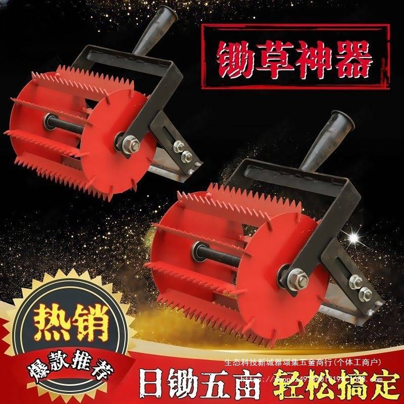 新款松土翻地锄头松土手推式除草工具家用耘锄轮式加厚锄地锄