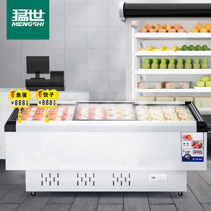 猛世展示柜冷藏商用深岛柜铜管制冷烧烤海鲜店大容量卧式冰柜