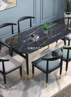 FIW大理石纹桌新款家用经济小餐户出型租房桌子长方形简组约餐桌椅合