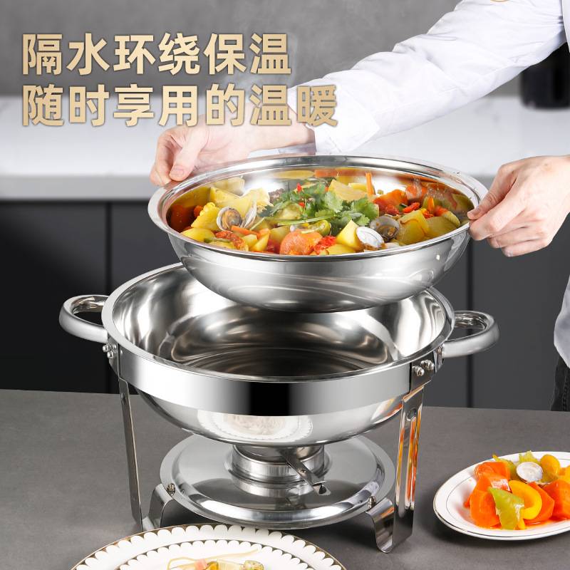 不锈钢自助餐炉布菲炉可拆卸圆形家用酒店餐厅保温加热带盖酒精炉