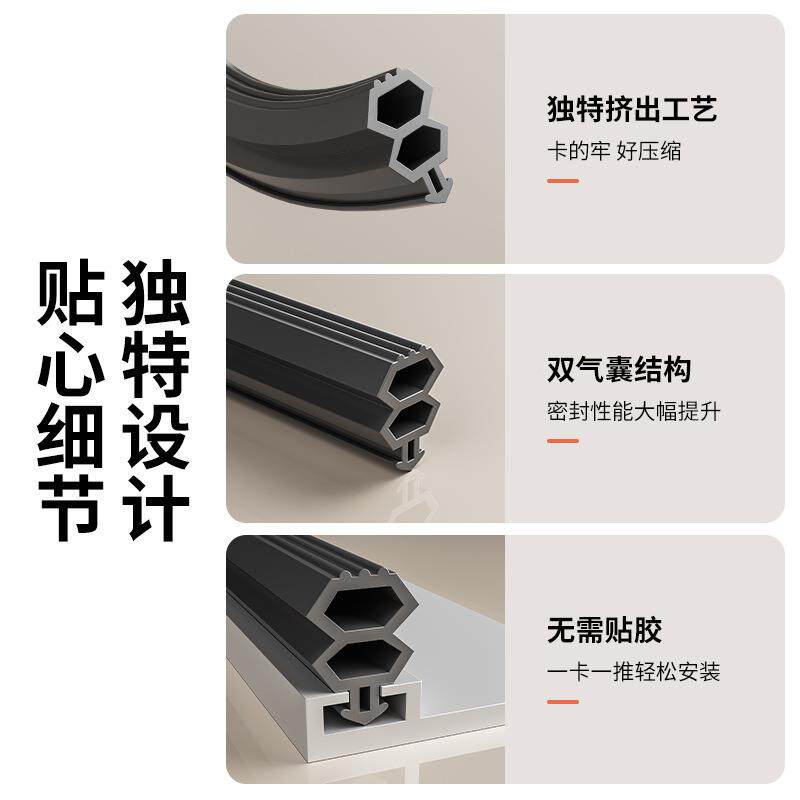 钢条窗户密封塑条平开窗卡槽式皮断桥铝窗户缝风隙防冻防318胶条