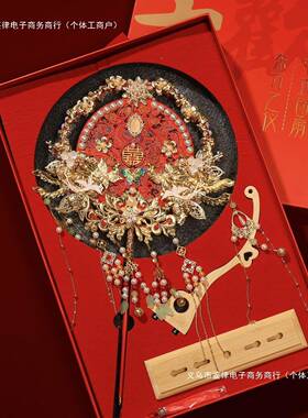 扇新结婚娘材料秀禾新品婚礼喜扇手工婚扇子THZ成双面团婚嫁