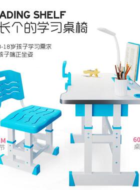 学IIX桌习桌儿童书桌书架组合小学生写字台中生课桌可升初桌降椅套装