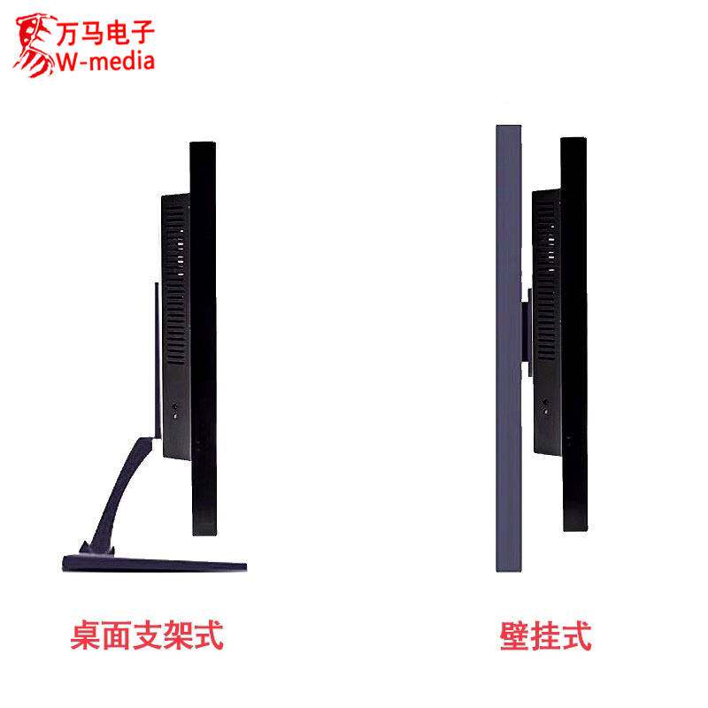 22/27/32/43/55寸壁挂液晶监视器显示屏 多信号高清安防监控大屏