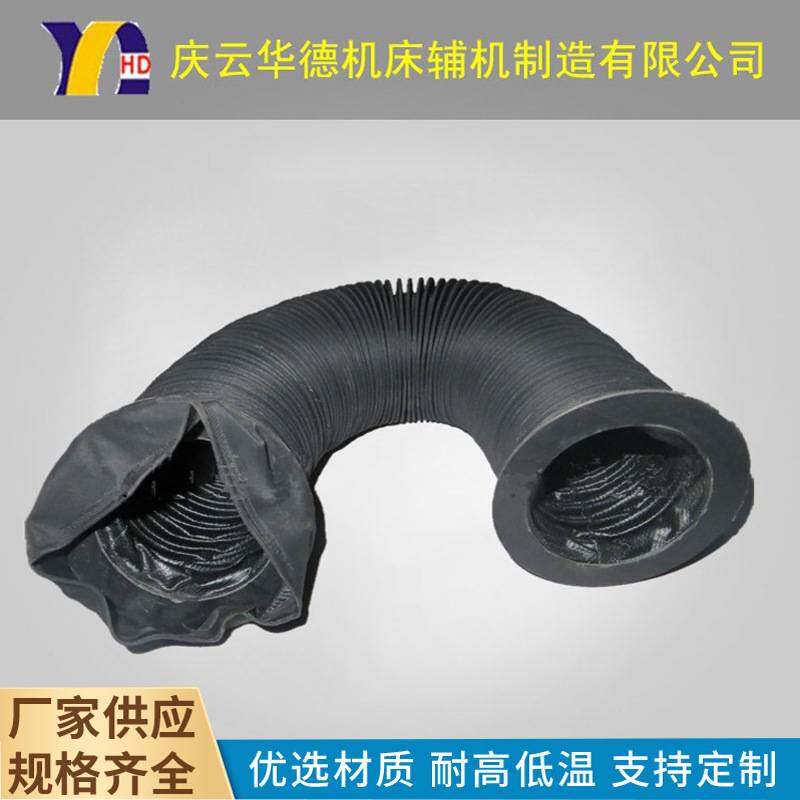 高弹性 螺旋式钢丝支撑 旋转式圆形伸缩保护套