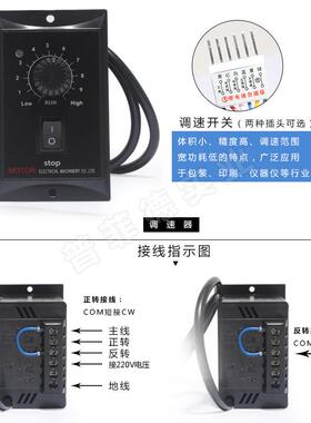 齿轮减速电6W/15/25/60/9机0/12/0w2502W无极调速电机正反马达20V