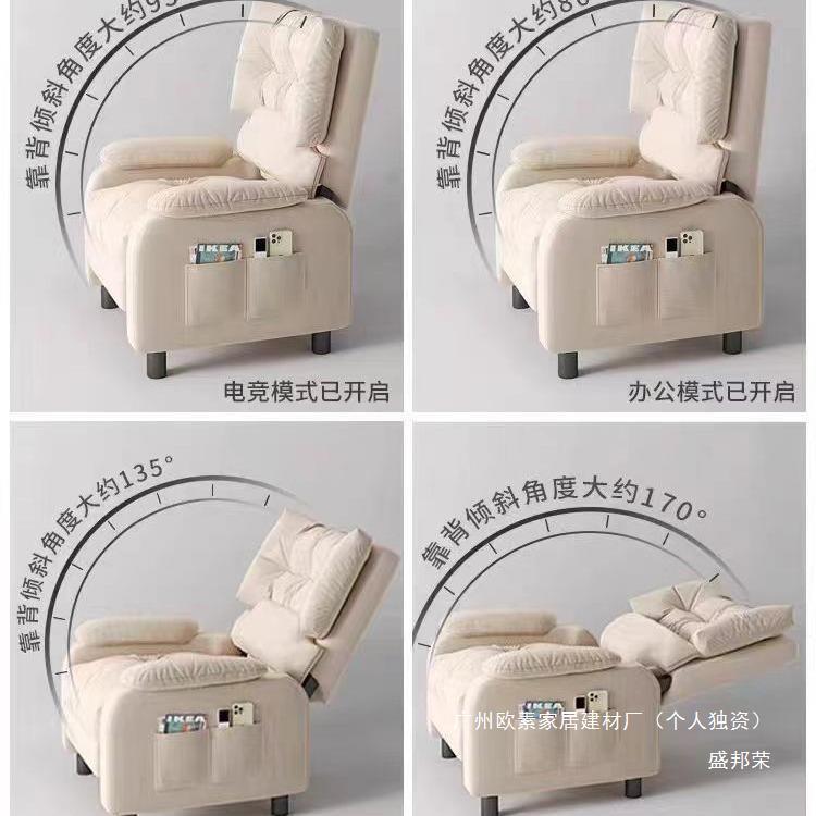 厂家人卧室家用懒椅单可JZC久坐电厂家人电竞椅躺椅脑椅懒人沙发