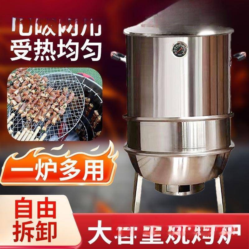无烟炉吊烧烤rmS7PFym烧炉烤炉家炉用商用子烤肉不锈烤钢户外室内
