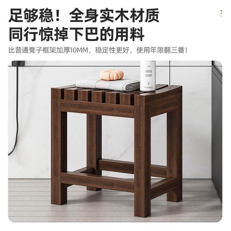 #实方客厅浴室凳洗澡凳老人孕妇防木滑凳淋浴房坐RDZ防腐凳足凳浴