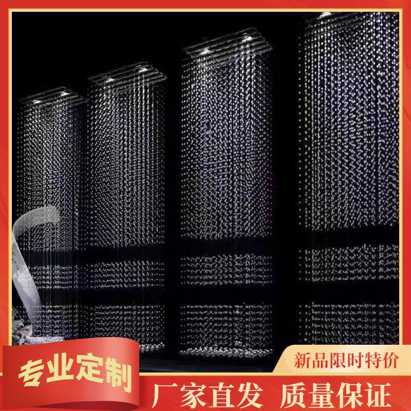 婚庆水晶背景珠帘镂空隔断帘舞台断层珠串珠链婚礼水晶串吊顶线帘