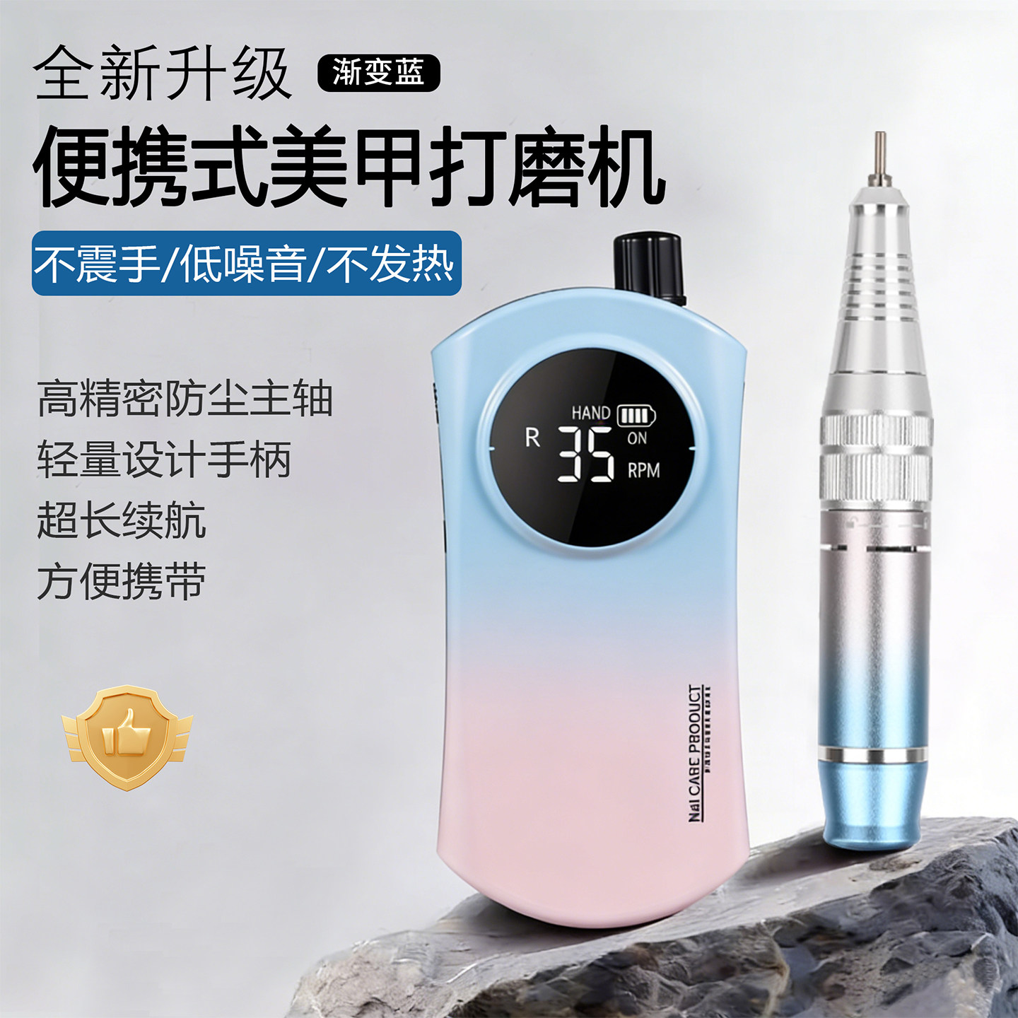 新款美甲打磨机美卸甲笔店专用小型蓄电专业工具去死皮电动磨甲器