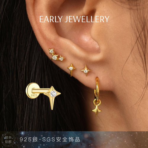 925镀金星矛平底耳钉免摘养耳洞