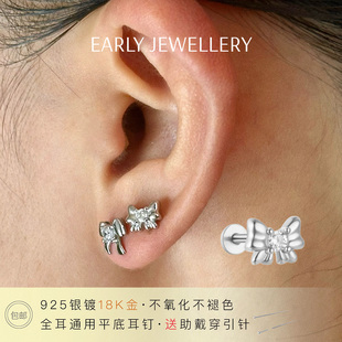 免摘 925镀18K金 锆石蝴蝶结平底耳钉 无镍防敏 养耳洞 睡觉耳钉
