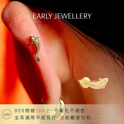 内螺纹平底耳钉925镀金新中式