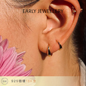 渐宽扣环耳圈 925银镀18K金 轻奢耳饰 极简几何 防过敏 养耳洞