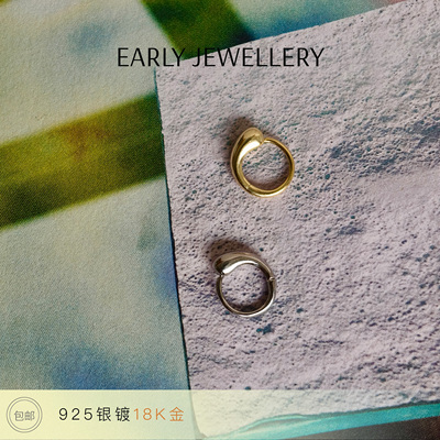 925镀18K金流动弧线耳圈耳环