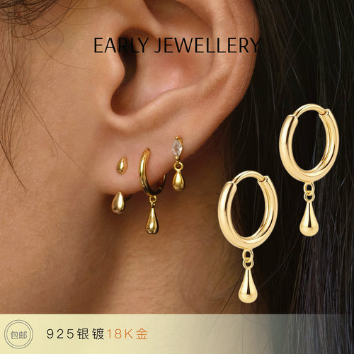 925镀18K金泪滴耳圈耳环
