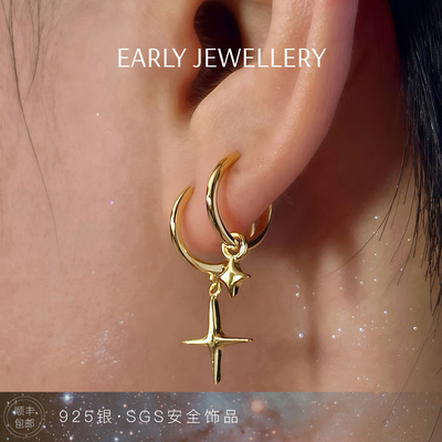 925镀金星辰流光耳圈耳环轻奢