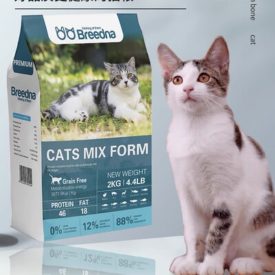 西班牙进口布莱德纳猫粮
