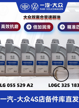 一汽大众揽巡揽境DQ501 B8探岳变速箱6L滤芯胶圈淡黄色LG055529A2