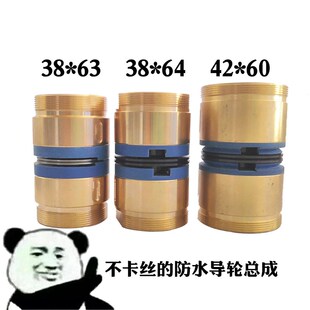 黑宝石398 线切割 6042 591排丝轮防水不卡丝总成 防水导轮38