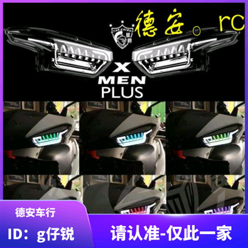 现货 台湾星爵 4代四代新劲战 四代目改装前方向灯前转向灯日行灯