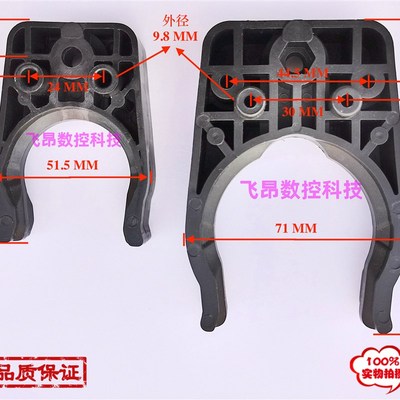 圣杰斗笠式刀库刀夹BT30BT40加工中心刀套架电脑锣刀卡台湾原装