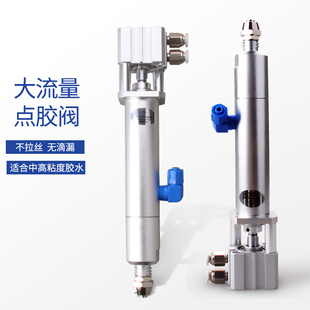 点胶阀大流量硅胶点胶阀精密点胶阀配件气缸阀点胶阀 G50回吸式