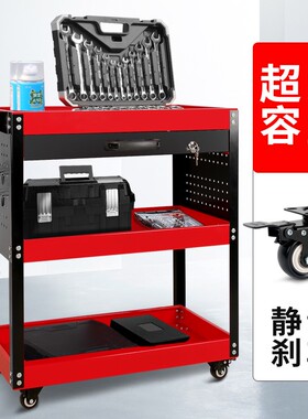 工具车小推车多功能收纳架子层汽修维修修车移动车间抽屉式手推U