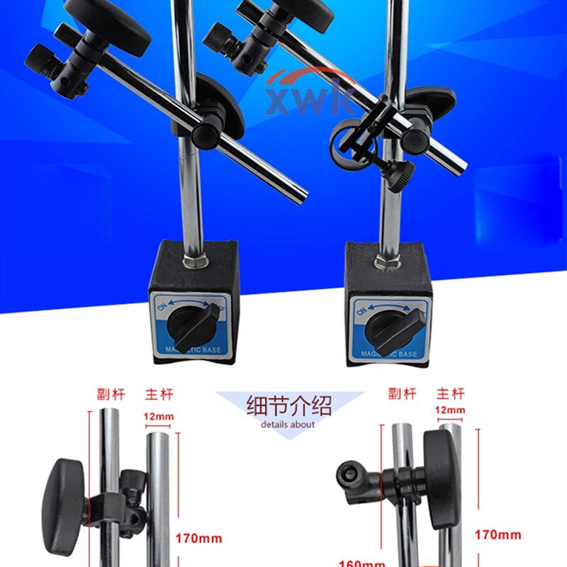 EEE数显百/千分表 磁性表座 大/小万向表座 微调磁力表座 杠杆表