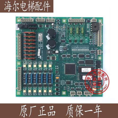 西子奥的斯主板 LCBII 奥蒂斯主板 LCB-II 实物图 GFA21240D1