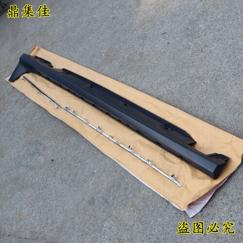 适配新款奥迪A6L C7PA下边梁车门槛底大边护板车门槛边梁压条亮条