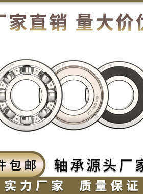 深沟球加厚轴承62215 62216 62217 62218 62219 62220 RS